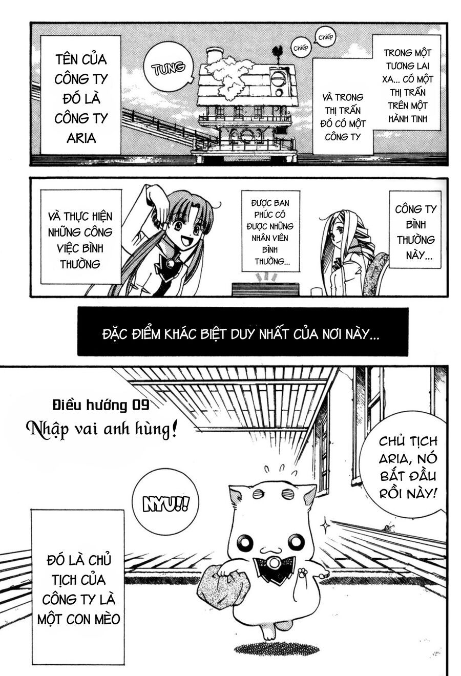 Aqua - chap9 - Trang 2